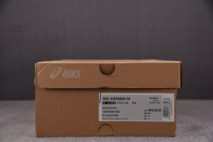 A*SICS  FOR-AS14
